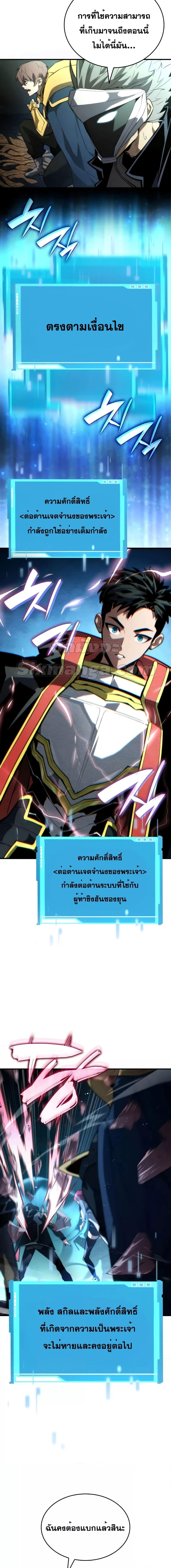 Manga-lc-com อ่านมังงะ อ่านการ์ตูน ออนไลน์ ฟรี BoundlessNecro ตอนที่ 1 2 3 4 5 6 7 8 9 10 11 12 13 14 ฟรี ไม่มีโฆษณา Manga-lc - อ่าน มังงะ อ่าน การ์ตูน ออนไลน์ อ่านมังงะ ฟรี