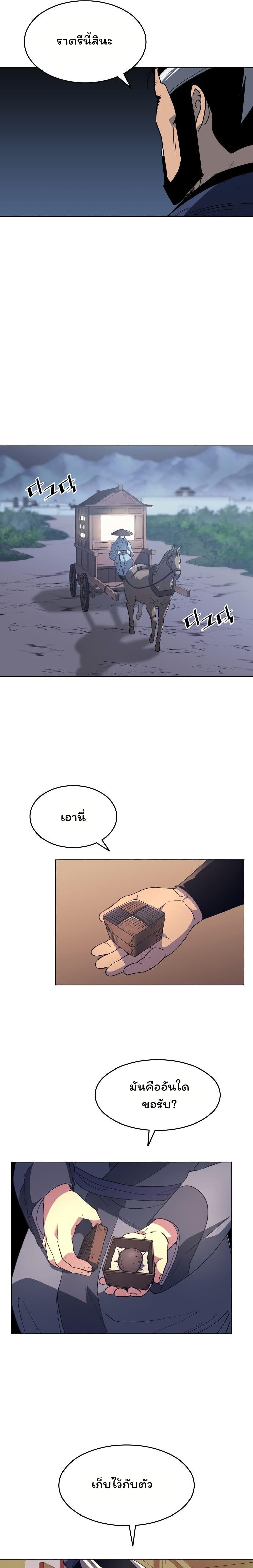 Manga-lc-com อ่านมังงะ อ่านการ์ตูน ออนไลน์ ฟรี Tale of a Scribe Who Retires to the Countryside ตอนที่ 1 2 3 4 5 6 7 8 9 10 11 12 13 14 ฟรี ไม่มีโฆษณา Manga-lc - อ่าน มังงะ อ่าน การ์ตูน ออนไลน์ อ่านมังงะ ฟรี