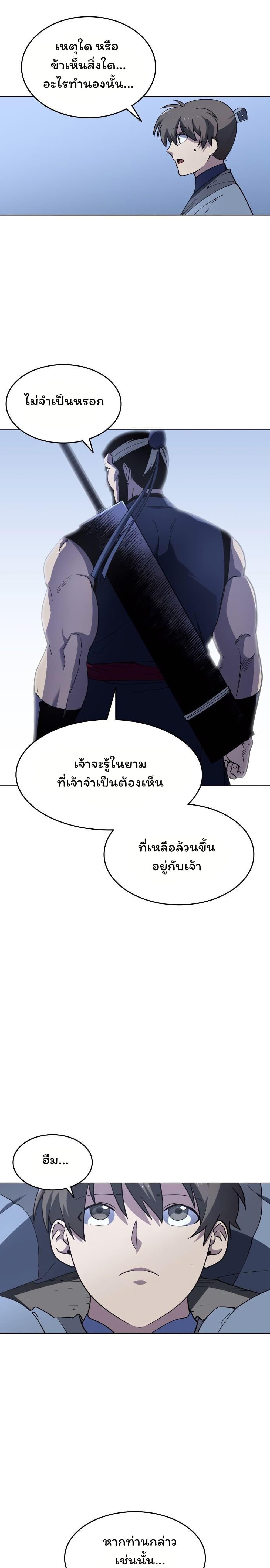 Manga-lc-com อ่านมังงะ อ่านการ์ตูน ออนไลน์ ฟรี Tale of a Scribe Who Retires to the Countryside ตอนที่ 1 2 3 4 5 6 7 8 9 10 11 12 13 14 ฟรี ไม่มีโฆษณา Manga-lc - อ่าน มังงะ อ่าน การ์ตูน ออนไลน์ อ่านมังงะ ฟรี