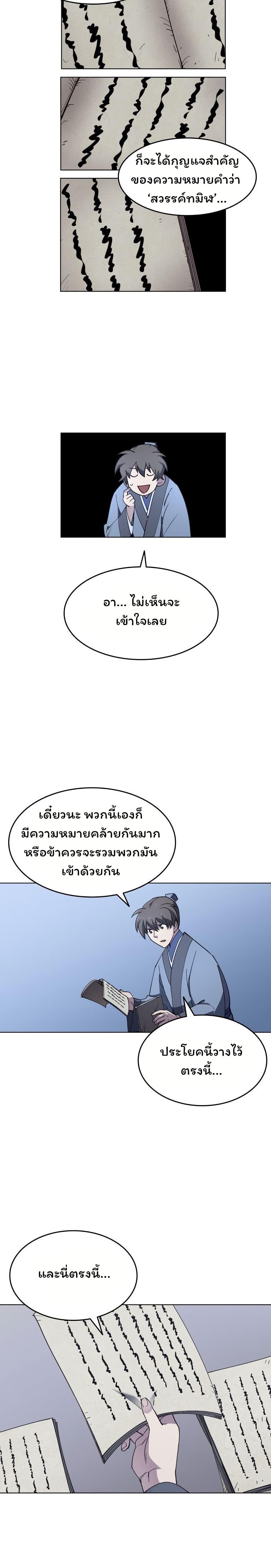 Manga-lc-com อ่านมังงะ อ่านการ์ตูน ออนไลน์ ฟรี Tale of a Scribe Who Retires to the Countryside ตอนที่ 1 2 3 4 5 6 7 8 9 10 11 12 13 14 ฟรี ไม่มีโฆษณา Manga-lc - อ่าน มังงะ อ่าน การ์ตูน ออนไลน์ อ่านมังงะ ฟรี
