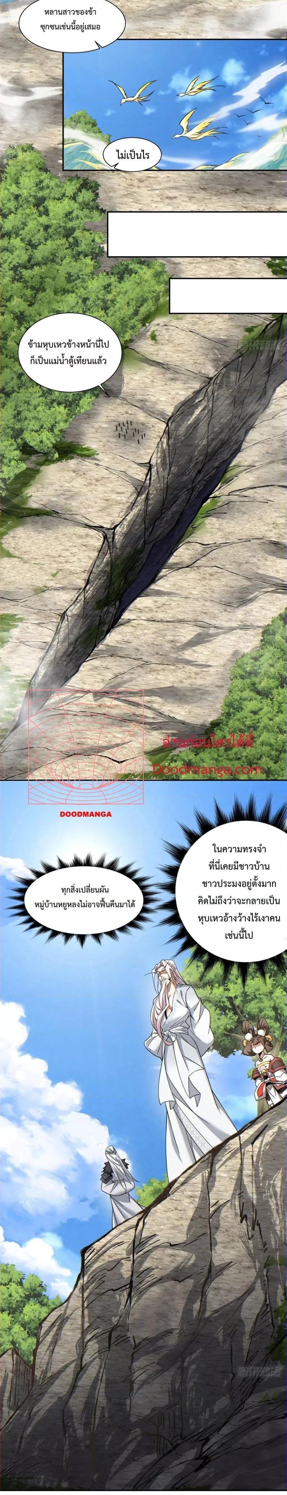 Manga-lc-com อ่านมังงะ อ่านการ์ตูน ออนไลน์ ฟรี My Disciples Are All Big Villains ตอนที่ 1 2 3 4 5 6 7 8 9 10 11 12 13 14 ฟรี ไม่มีโฆษณา Manga-lc - อ่าน มังงะ อ่าน การ์ตูน ออนไลน์ อ่านมังงะ ฟรี