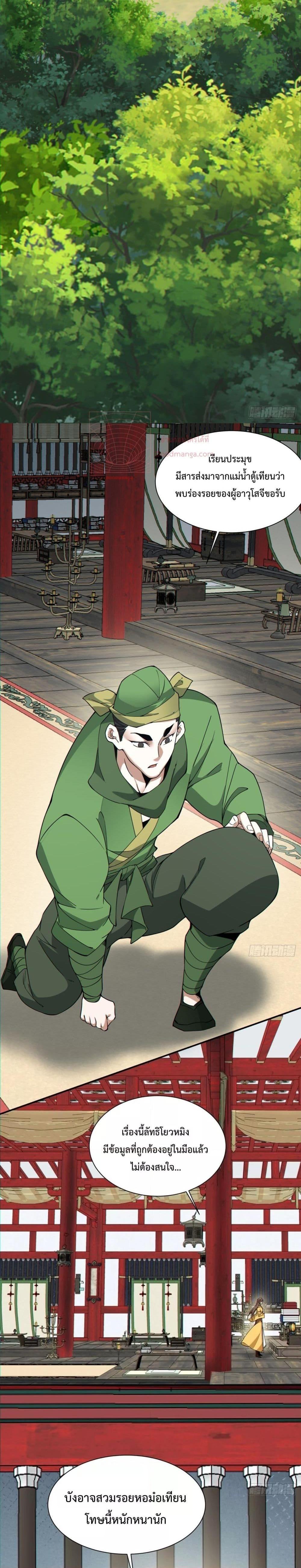 Manga-lc-com อ่านมังงะ อ่านการ์ตูน ออนไลน์ ฟรี My Disciples Are All Big Villains ตอนที่ 1 2 3 4 5 6 7 8 9 10 11 12 13 14 ฟรี ไม่มีโฆษณา Manga-lc - อ่าน มังงะ อ่าน การ์ตูน ออนไลน์ อ่านมังงะ ฟรี