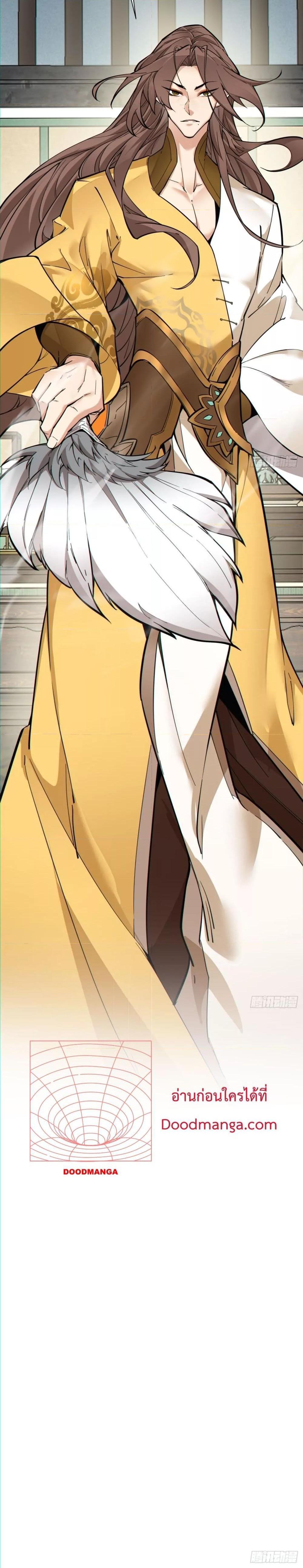 Manga-lc-com อ่านมังงะ อ่านการ์ตูน ออนไลน์ ฟรี My Disciples Are All Big Villains ตอนที่ 1 2 3 4 5 6 7 8 9 10 11 12 13 14 ฟรี ไม่มีโฆษณา Manga-lc - อ่าน มังงะ อ่าน การ์ตูน ออนไลน์ อ่านมังงะ ฟรี