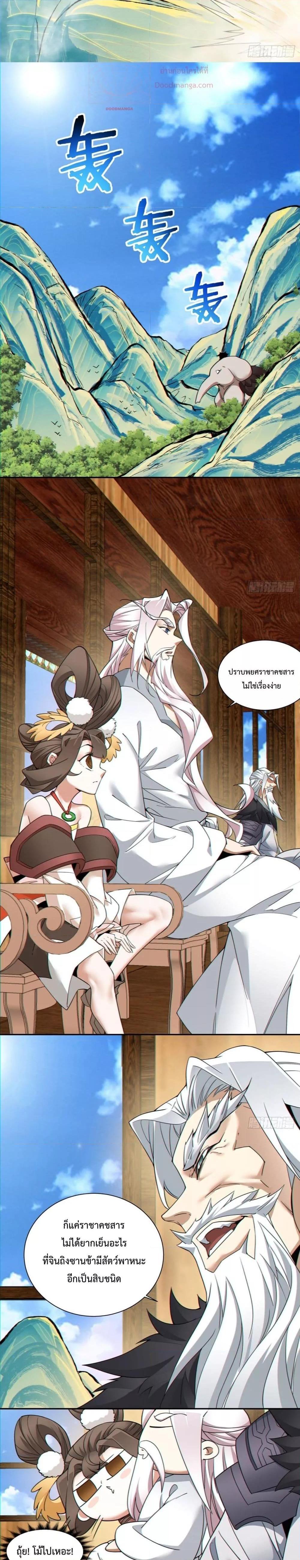 Manga-lc-com อ่านมังงะ อ่านการ์ตูน ออนไลน์ ฟรี My Disciples Are All Big Villains ตอนที่ 1 2 3 4 5 6 7 8 9 10 11 12 13 14 ฟรี ไม่มีโฆษณา Manga-lc - อ่าน มังงะ อ่าน การ์ตูน ออนไลน์ อ่านมังงะ ฟรี