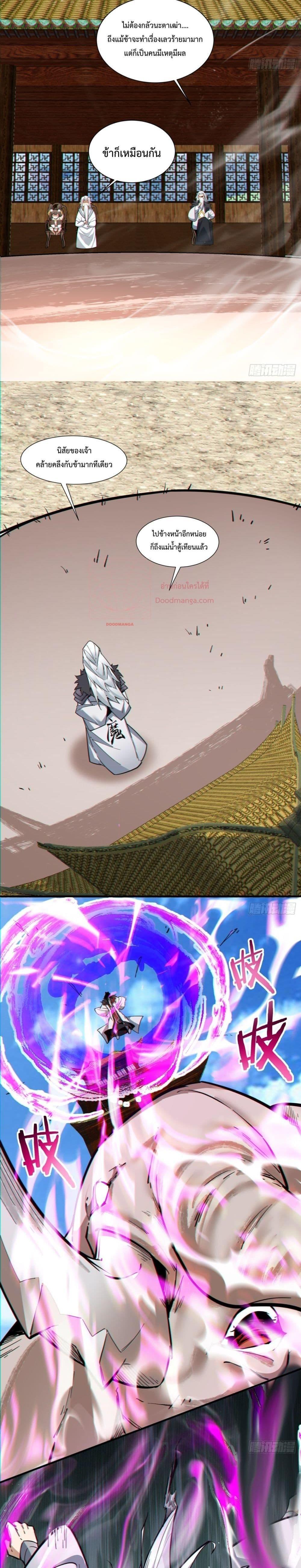 Manga-lc-com อ่านมังงะ อ่านการ์ตูน ออนไลน์ ฟรี My Disciples Are All Big Villains ตอนที่ 1 2 3 4 5 6 7 8 9 10 11 12 13 14 ฟรี ไม่มีโฆษณา Manga-lc - อ่าน มังงะ อ่าน การ์ตูน ออนไลน์ อ่านมังงะ ฟรี