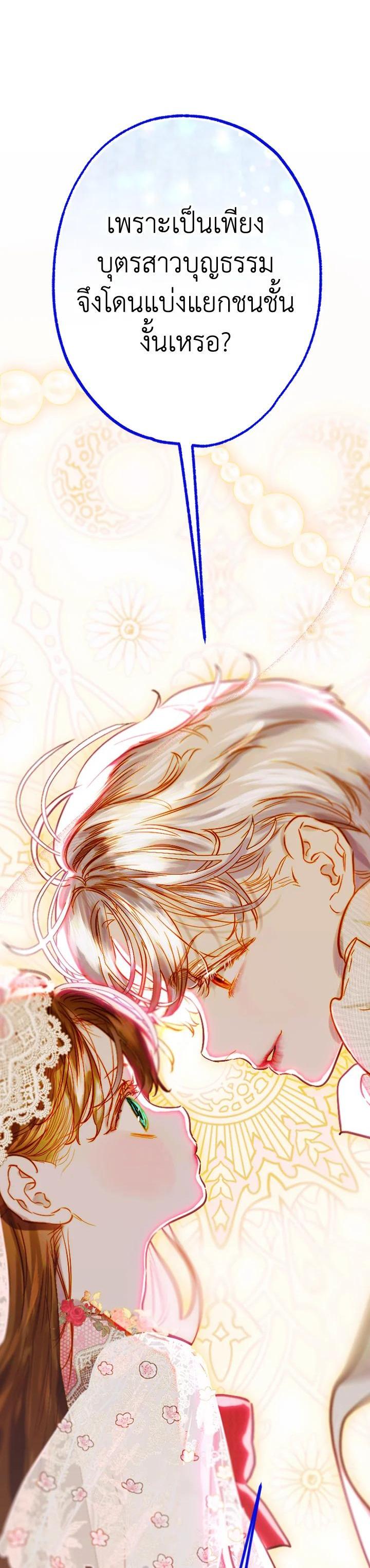 Manga-lc-com อ่านมังงะ อ่านการ์ตูน ออนไลน์ ฟรี My Mother Gets Married Again ตอนที่ 1 2 3 4 5 6 7 8 9 10 11 12 13 14 ฟรี ไม่มีโฆษณา Manga-lc - อ่าน มังงะ อ่าน การ์ตูน ออนไลน์ อ่านมังงะ ฟรี