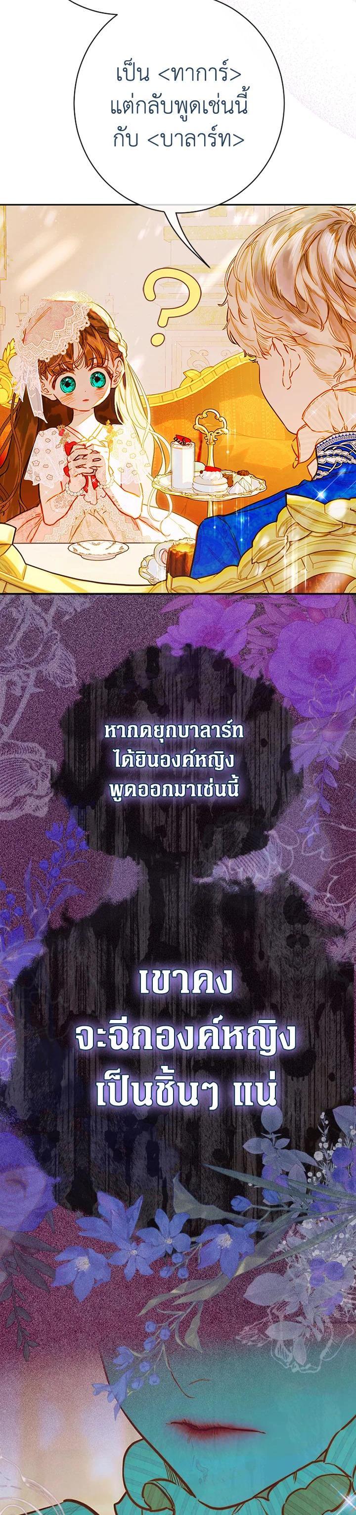 Manga-lc-com อ่านมังงะ อ่านการ์ตูน ออนไลน์ ฟรี My Mother Gets Married Again ตอนที่ 1 2 3 4 5 6 7 8 9 10 11 12 13 14 ฟรี ไม่มีโฆษณา Manga-lc - อ่าน มังงะ อ่าน การ์ตูน ออนไลน์ อ่านมังงะ ฟรี