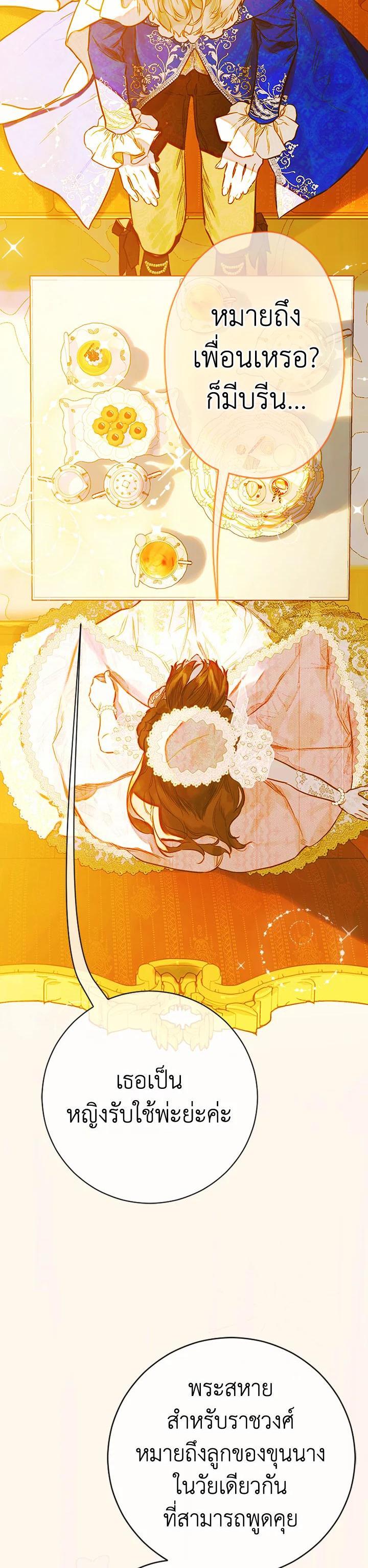 Manga-lc-com อ่านมังงะ อ่านการ์ตูน ออนไลน์ ฟรี My Mother Gets Married Again ตอนที่ 1 2 3 4 5 6 7 8 9 10 11 12 13 14 ฟรี ไม่มีโฆษณา Manga-lc - อ่าน มังงะ อ่าน การ์ตูน ออนไลน์ อ่านมังงะ ฟรี