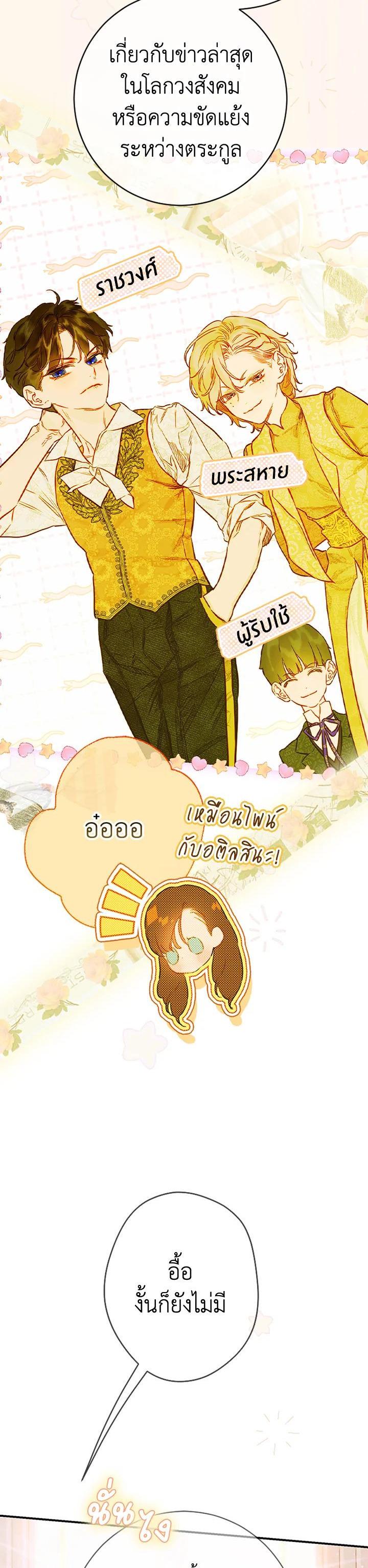 Manga-lc-com อ่านมังงะ อ่านการ์ตูน ออนไลน์ ฟรี My Mother Gets Married Again ตอนที่ 1 2 3 4 5 6 7 8 9 10 11 12 13 14 ฟรี ไม่มีโฆษณา Manga-lc - อ่าน มังงะ อ่าน การ์ตูน ออนไลน์ อ่านมังงะ ฟรี