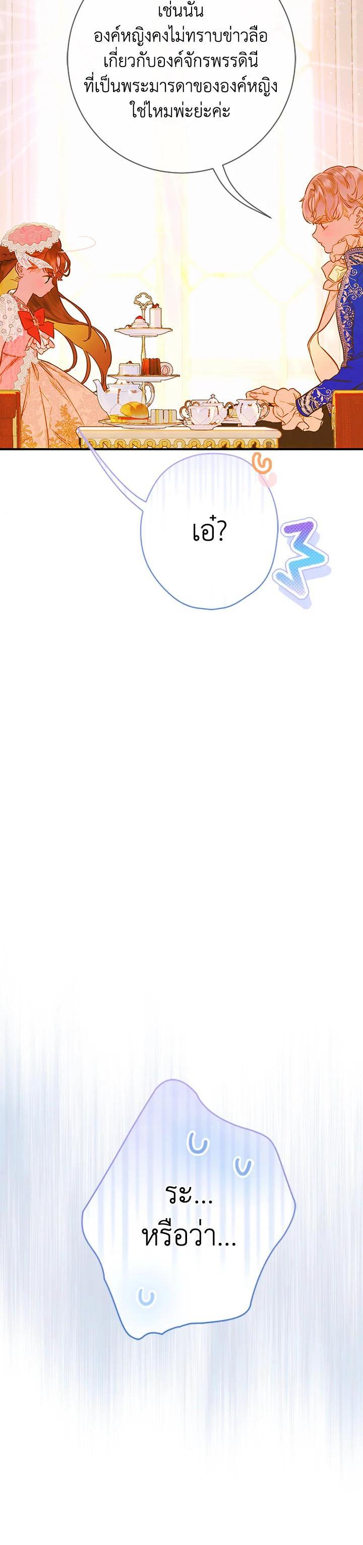 Manga-lc-com อ่านมังงะ อ่านการ์ตูน ออนไลน์ ฟรี My Mother Gets Married Again ตอนที่ 1 2 3 4 5 6 7 8 9 10 11 12 13 14 ฟรี ไม่มีโฆษณา Manga-lc - อ่าน มังงะ อ่าน การ์ตูน ออนไลน์ อ่านมังงะ ฟรี