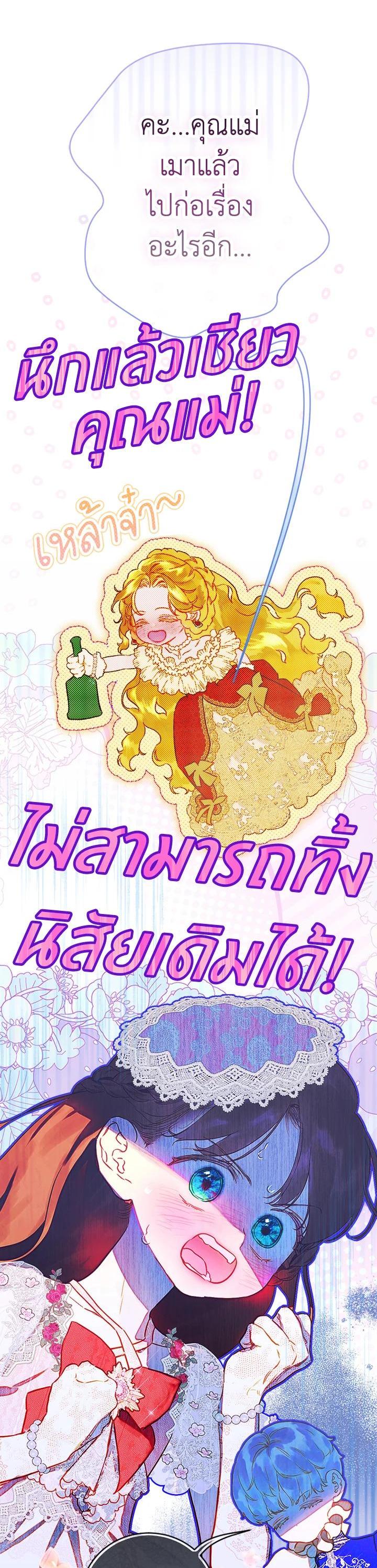 Manga-lc-com อ่านมังงะ อ่านการ์ตูน ออนไลน์ ฟรี My Mother Gets Married Again ตอนที่ 1 2 3 4 5 6 7 8 9 10 11 12 13 14 ฟรี ไม่มีโฆษณา Manga-lc - อ่าน มังงะ อ่าน การ์ตูน ออนไลน์ อ่านมังงะ ฟรี