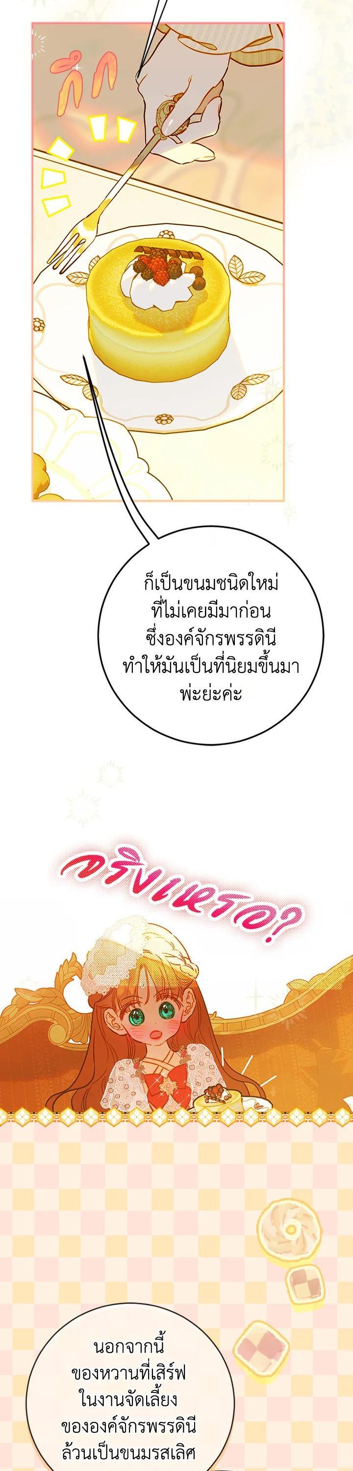 Manga-lc-com อ่านมังงะ อ่านการ์ตูน ออนไลน์ ฟรี My Mother Gets Married Again ตอนที่ 1 2 3 4 5 6 7 8 9 10 11 12 13 14 ฟรี ไม่มีโฆษณา Manga-lc - อ่าน มังงะ อ่าน การ์ตูน ออนไลน์ อ่านมังงะ ฟรี