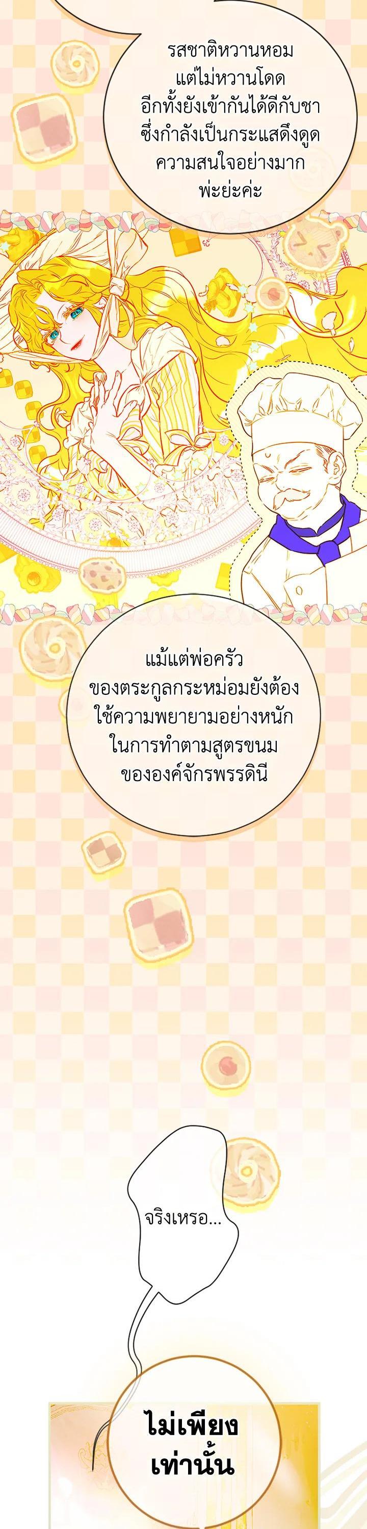 Manga-lc-com อ่านมังงะ อ่านการ์ตูน ออนไลน์ ฟรี My Mother Gets Married Again ตอนที่ 1 2 3 4 5 6 7 8 9 10 11 12 13 14 ฟรี ไม่มีโฆษณา Manga-lc - อ่าน มังงะ อ่าน การ์ตูน ออนไลน์ อ่านมังงะ ฟรี