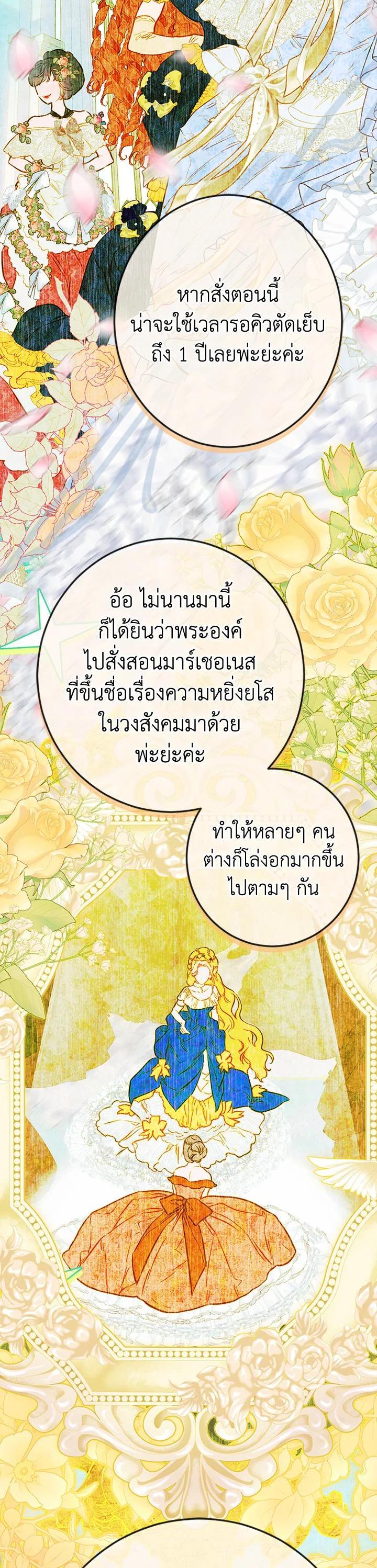 Manga-lc-com อ่านมังงะ อ่านการ์ตูน ออนไลน์ ฟรี My Mother Gets Married Again ตอนที่ 1 2 3 4 5 6 7 8 9 10 11 12 13 14 ฟรี ไม่มีโฆษณา Manga-lc - อ่าน มังงะ อ่าน การ์ตูน ออนไลน์ อ่านมังงะ ฟรี