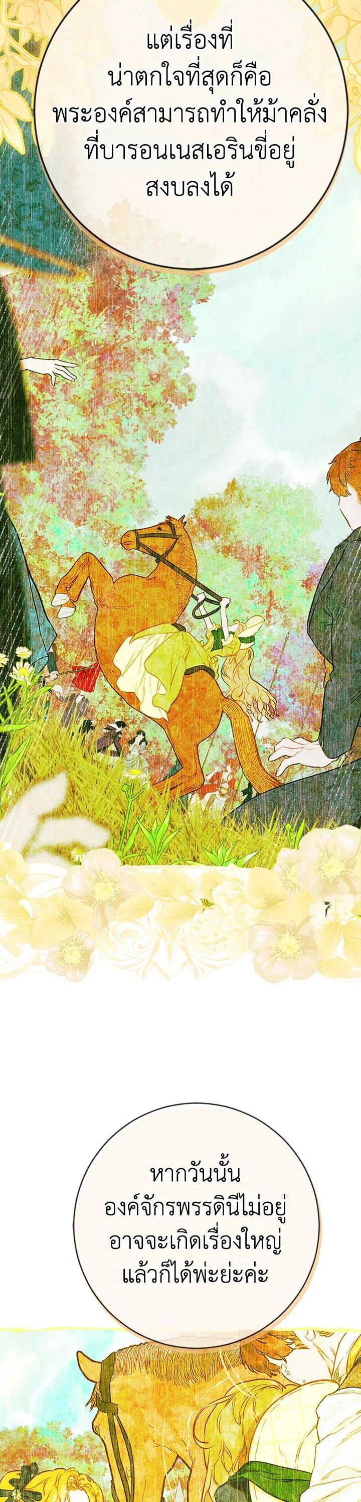 Manga-lc-com อ่านมังงะ อ่านการ์ตูน ออนไลน์ ฟรี My Mother Gets Married Again ตอนที่ 1 2 3 4 5 6 7 8 9 10 11 12 13 14 ฟรี ไม่มีโฆษณา Manga-lc - อ่าน มังงะ อ่าน การ์ตูน ออนไลน์ อ่านมังงะ ฟรี