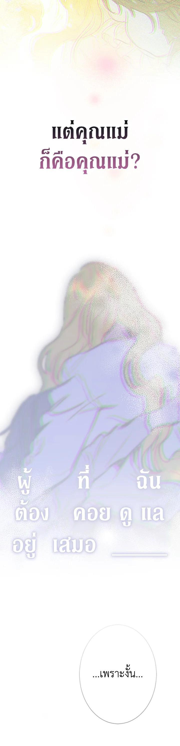 Manga-lc-com อ่านมังงะ อ่านการ์ตูน ออนไลน์ ฟรี My Mother Gets Married Again ตอนที่ 1 2 3 4 5 6 7 8 9 10 11 12 13 14 ฟรี ไม่มีโฆษณา Manga-lc - อ่าน มังงะ อ่าน การ์ตูน ออนไลน์ อ่านมังงะ ฟรี