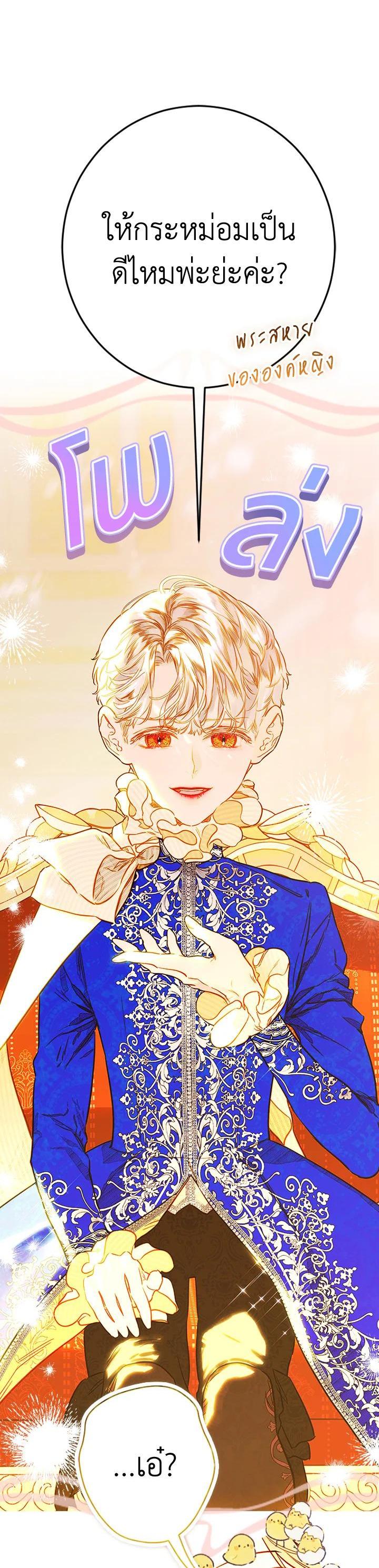 Manga-lc-com อ่านมังงะ อ่านการ์ตูน ออนไลน์ ฟรี My Mother Gets Married Again ตอนที่ 1 2 3 4 5 6 7 8 9 10 11 12 13 14 ฟรี ไม่มีโฆษณา Manga-lc - อ่าน มังงะ อ่าน การ์ตูน ออนไลน์ อ่านมังงะ ฟรี