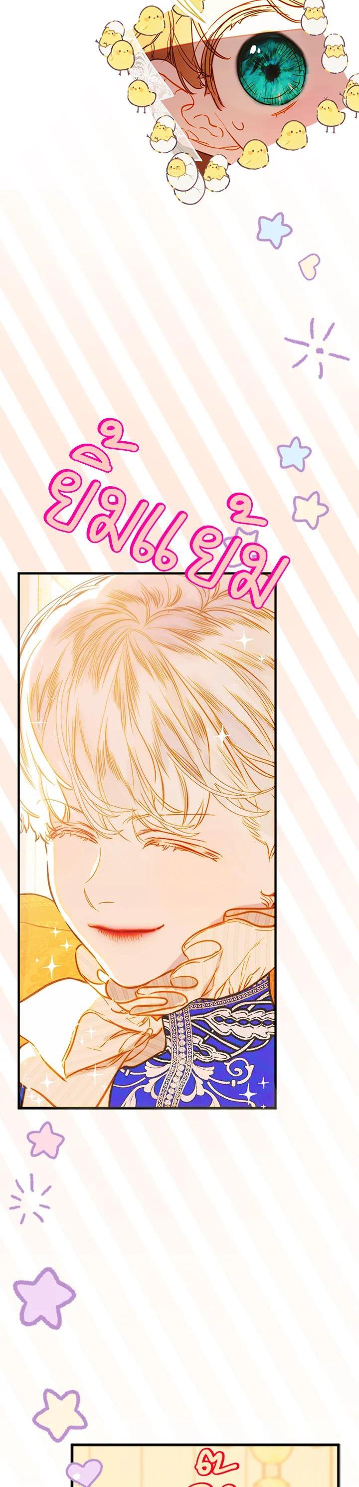 Manga-lc-com อ่านมังงะ อ่านการ์ตูน ออนไลน์ ฟรี My Mother Gets Married Again ตอนที่ 1 2 3 4 5 6 7 8 9 10 11 12 13 14 ฟรี ไม่มีโฆษณา Manga-lc - อ่าน มังงะ อ่าน การ์ตูน ออนไลน์ อ่านมังงะ ฟรี