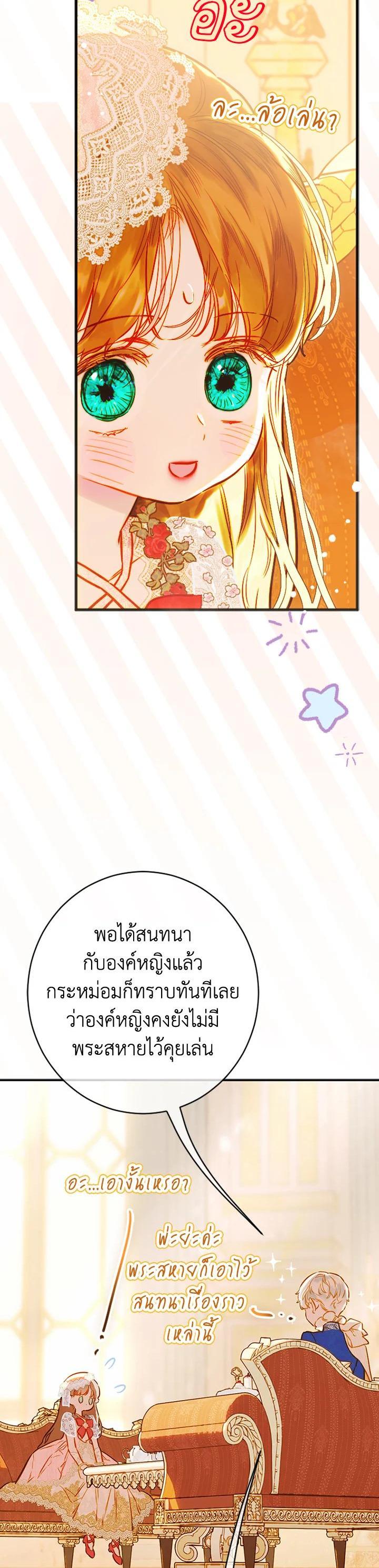 Manga-lc-com อ่านมังงะ อ่านการ์ตูน ออนไลน์ ฟรี My Mother Gets Married Again ตอนที่ 1 2 3 4 5 6 7 8 9 10 11 12 13 14 ฟรี ไม่มีโฆษณา Manga-lc - อ่าน มังงะ อ่าน การ์ตูน ออนไลน์ อ่านมังงะ ฟรี