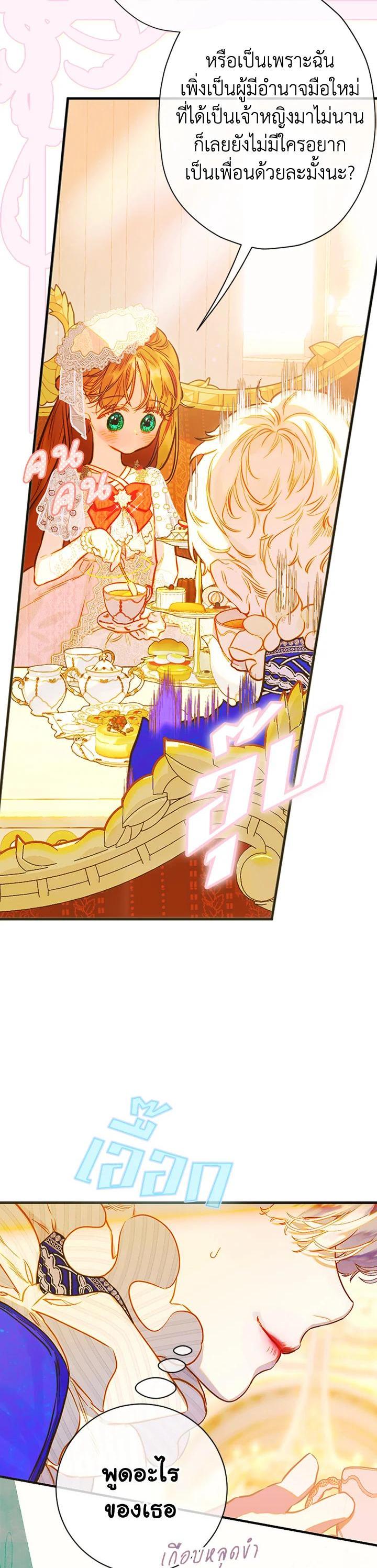 Manga-lc-com อ่านมังงะ อ่านการ์ตูน ออนไลน์ ฟรี My Mother Gets Married Again ตอนที่ 1 2 3 4 5 6 7 8 9 10 11 12 13 14 ฟรี ไม่มีโฆษณา Manga-lc - อ่าน มังงะ อ่าน การ์ตูน ออนไลน์ อ่านมังงะ ฟรี