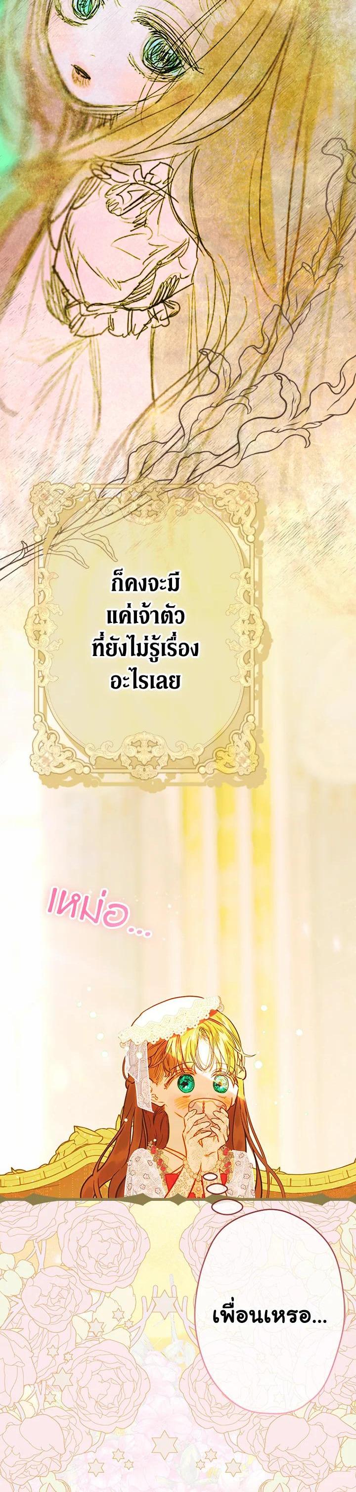 Manga-lc-com อ่านมังงะ อ่านการ์ตูน ออนไลน์ ฟรี My Mother Gets Married Again ตอนที่ 1 2 3 4 5 6 7 8 9 10 11 12 13 14 ฟรี ไม่มีโฆษณา Manga-lc - อ่าน มังงะ อ่าน การ์ตูน ออนไลน์ อ่านมังงะ ฟรี