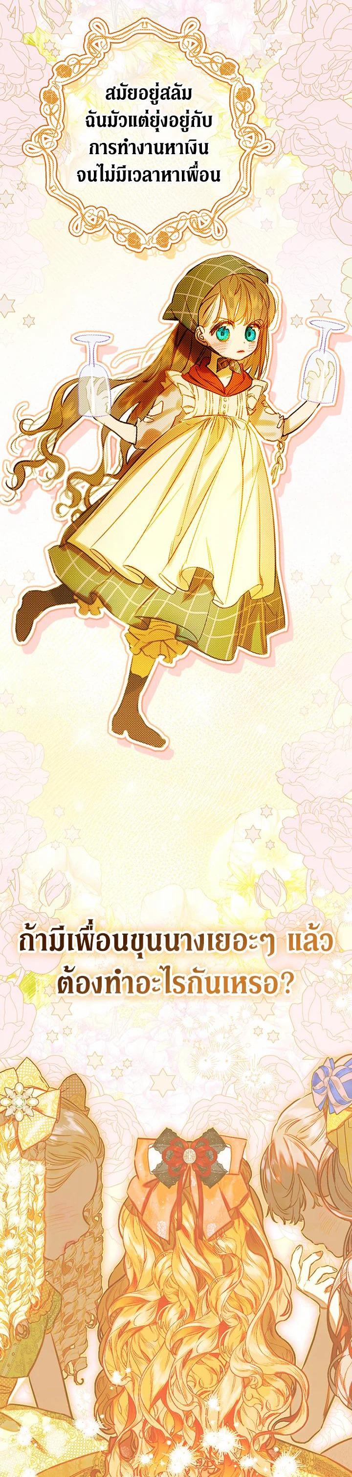 Manga-lc-com อ่านมังงะ อ่านการ์ตูน ออนไลน์ ฟรี My Mother Gets Married Again ตอนที่ 1 2 3 4 5 6 7 8 9 10 11 12 13 14 ฟรี ไม่มีโฆษณา Manga-lc - อ่าน มังงะ อ่าน การ์ตูน ออนไลน์ อ่านมังงะ ฟรี