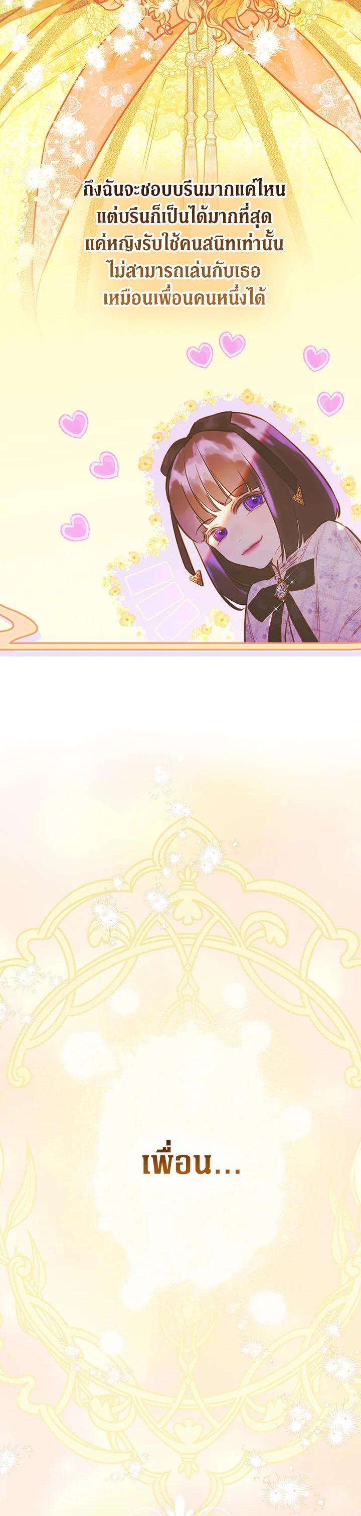 Manga-lc-com อ่านมังงะ อ่านการ์ตูน ออนไลน์ ฟรี My Mother Gets Married Again ตอนที่ 1 2 3 4 5 6 7 8 9 10 11 12 13 14 ฟรี ไม่มีโฆษณา Manga-lc - อ่าน มังงะ อ่าน การ์ตูน ออนไลน์ อ่านมังงะ ฟรี