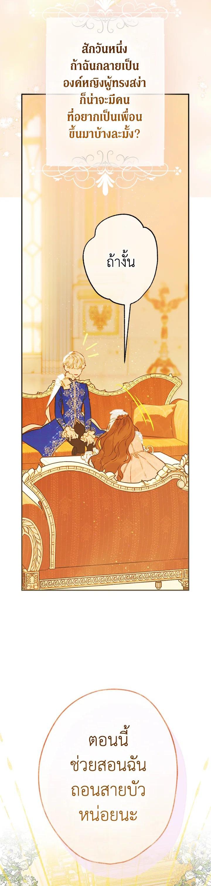 Manga-lc-com อ่านมังงะ อ่านการ์ตูน ออนไลน์ ฟรี My Mother Gets Married Again ตอนที่ 1 2 3 4 5 6 7 8 9 10 11 12 13 14 ฟรี ไม่มีโฆษณา Manga-lc - อ่าน มังงะ อ่าน การ์ตูน ออนไลน์ อ่านมังงะ ฟรี