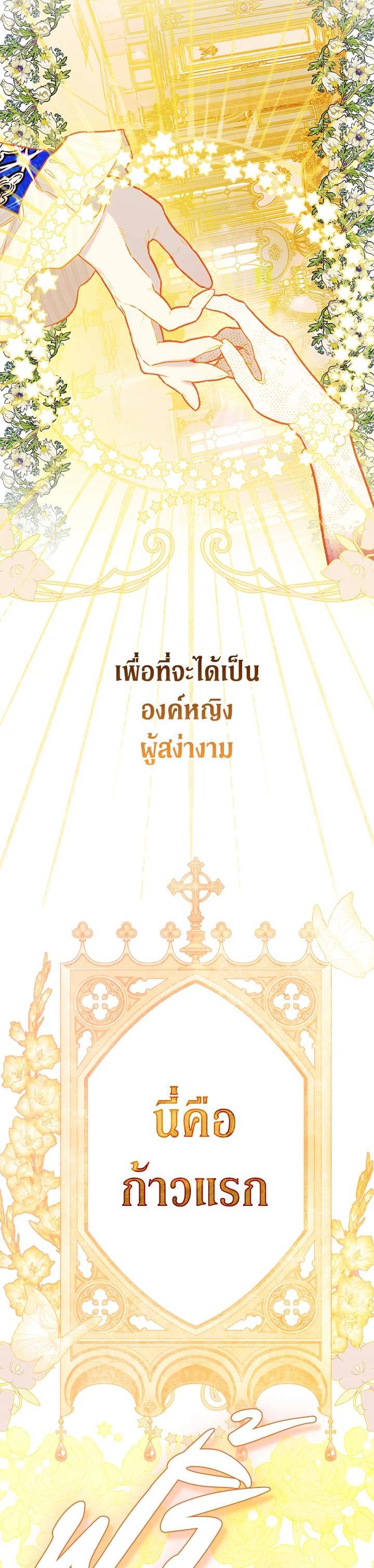 Manga-lc-com อ่านมังงะ อ่านการ์ตูน ออนไลน์ ฟรี My Mother Gets Married Again ตอนที่ 1 2 3 4 5 6 7 8 9 10 11 12 13 14 ฟรี ไม่มีโฆษณา Manga-lc - อ่าน มังงะ อ่าน การ์ตูน ออนไลน์ อ่านมังงะ ฟรี