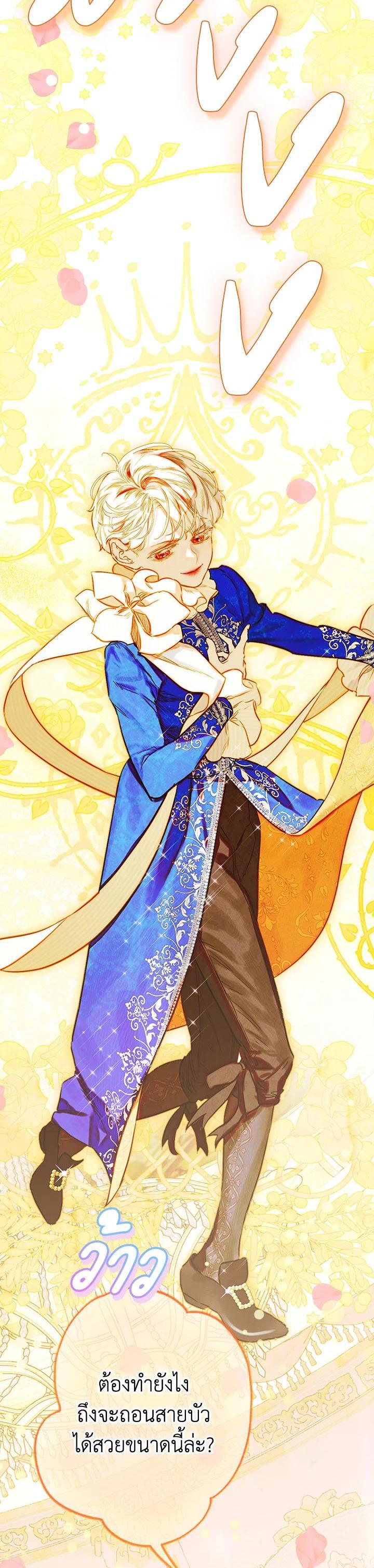 Manga-lc-com อ่านมังงะ อ่านการ์ตูน ออนไลน์ ฟรี My Mother Gets Married Again ตอนที่ 1 2 3 4 5 6 7 8 9 10 11 12 13 14 ฟรี ไม่มีโฆษณา Manga-lc - อ่าน มังงะ อ่าน การ์ตูน ออนไลน์ อ่านมังงะ ฟรี