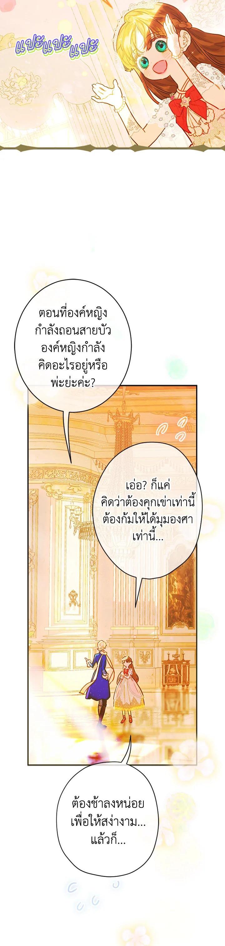 Manga-lc-com อ่านมังงะ อ่านการ์ตูน ออนไลน์ ฟรี My Mother Gets Married Again ตอนที่ 1 2 3 4 5 6 7 8 9 10 11 12 13 14 ฟรี ไม่มีโฆษณา Manga-lc - อ่าน มังงะ อ่าน การ์ตูน ออนไลน์ อ่านมังงะ ฟรี