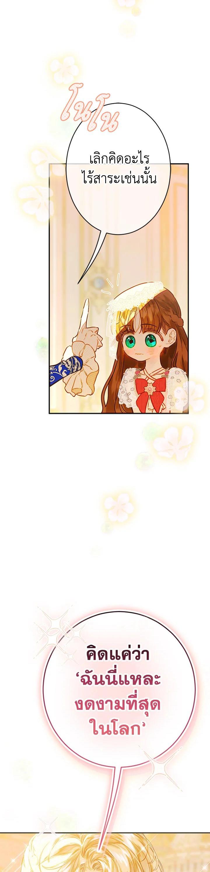 Manga-lc-com อ่านมังงะ อ่านการ์ตูน ออนไลน์ ฟรี My Mother Gets Married Again ตอนที่ 1 2 3 4 5 6 7 8 9 10 11 12 13 14 ฟรี ไม่มีโฆษณา Manga-lc - อ่าน มังงะ อ่าน การ์ตูน ออนไลน์ อ่านมังงะ ฟรี