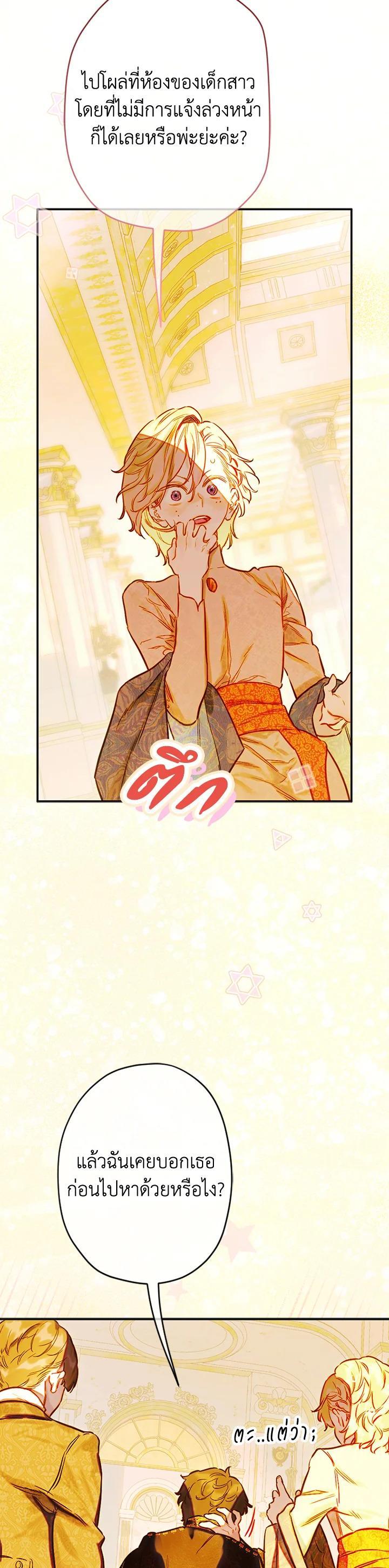 Manga-lc-com อ่านมังงะ อ่านการ์ตูน ออนไลน์ ฟรี My Mother Gets Married Again ตอนที่ 1 2 3 4 5 6 7 8 9 10 11 12 13 14 ฟรี ไม่มีโฆษณา Manga-lc - อ่าน มังงะ อ่าน การ์ตูน ออนไลน์ อ่านมังงะ ฟรี