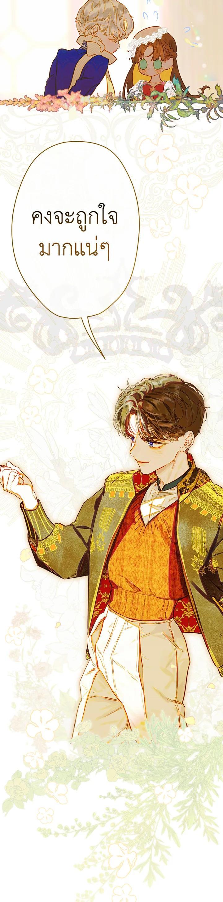 Manga-lc-com อ่านมังงะ อ่านการ์ตูน ออนไลน์ ฟรี My Mother Gets Married Again ตอนที่ 1 2 3 4 5 6 7 8 9 10 11 12 13 14 ฟรี ไม่มีโฆษณา Manga-lc - อ่าน มังงะ อ่าน การ์ตูน ออนไลน์ อ่านมังงะ ฟรี