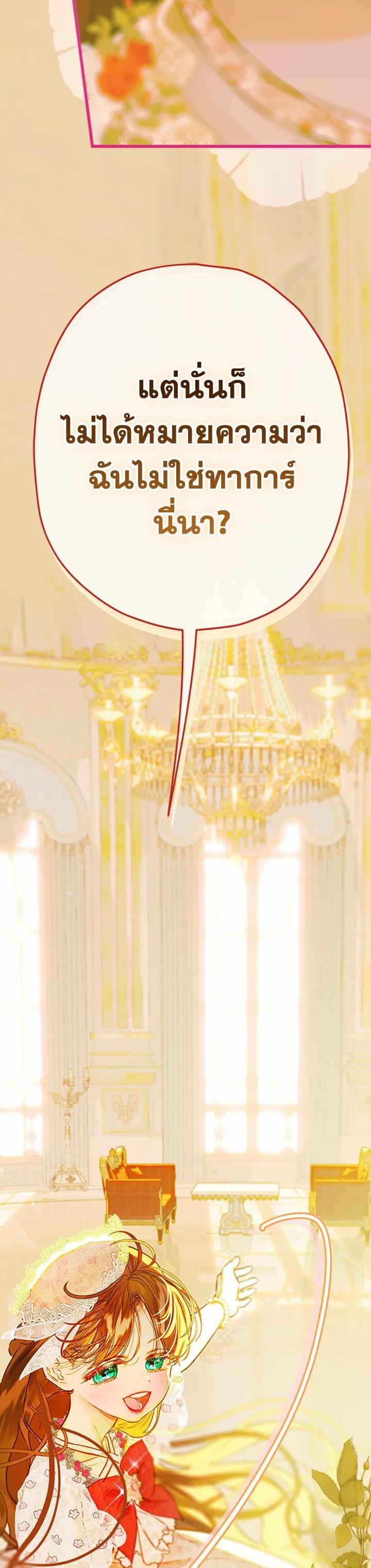 Manga-lc-com อ่านมังงะ อ่านการ์ตูน ออนไลน์ ฟรี My Mother Gets Married Again ตอนที่ 1 2 3 4 5 6 7 8 9 10 11 12 13 14 ฟรี ไม่มีโฆษณา Manga-lc - อ่าน มังงะ อ่าน การ์ตูน ออนไลน์ อ่านมังงะ ฟรี