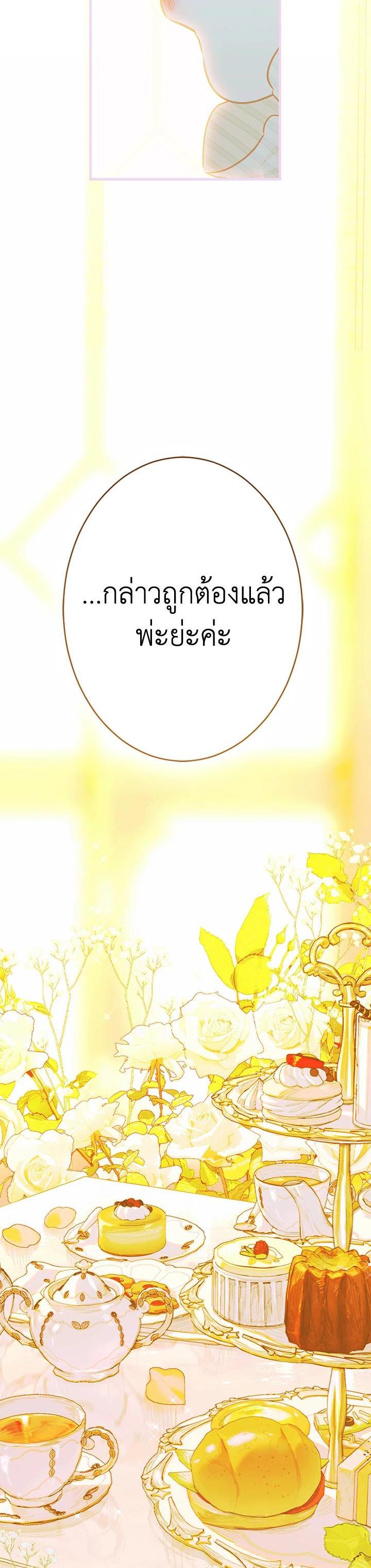 Manga-lc-com อ่านมังงะ อ่านการ์ตูน ออนไลน์ ฟรี My Mother Gets Married Again ตอนที่ 1 2 3 4 5 6 7 8 9 10 11 12 13 14 ฟรี ไม่มีโฆษณา Manga-lc - อ่าน มังงะ อ่าน การ์ตูน ออนไลน์ อ่านมังงะ ฟรี