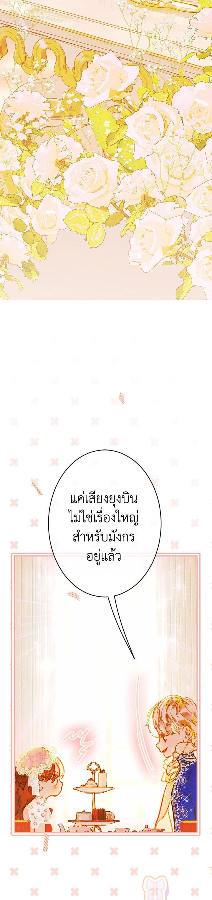 Manga-lc-com อ่านมังงะ อ่านการ์ตูน ออนไลน์ ฟรี My Mother Gets Married Again ตอนที่ 1 2 3 4 5 6 7 8 9 10 11 12 13 14 ฟรี ไม่มีโฆษณา Manga-lc - อ่าน มังงะ อ่าน การ์ตูน ออนไลน์ อ่านมังงะ ฟรี