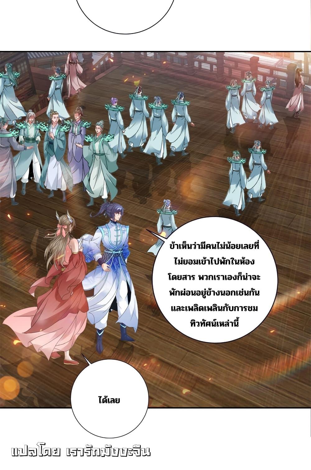 Manga-lc-com อ่านมังงะ อ่านการ์ตูน ออนไลน์ ฟรี Divine Soul Emperor ตอนที่ 1 2 3 4 5 6 7 8 9 10 11 12 13 14 ฟรี ไม่มีโฆษณา Manga-lc - อ่าน มังงะ อ่าน การ์ตูน ออนไลน์ อ่านมังงะ ฟรี