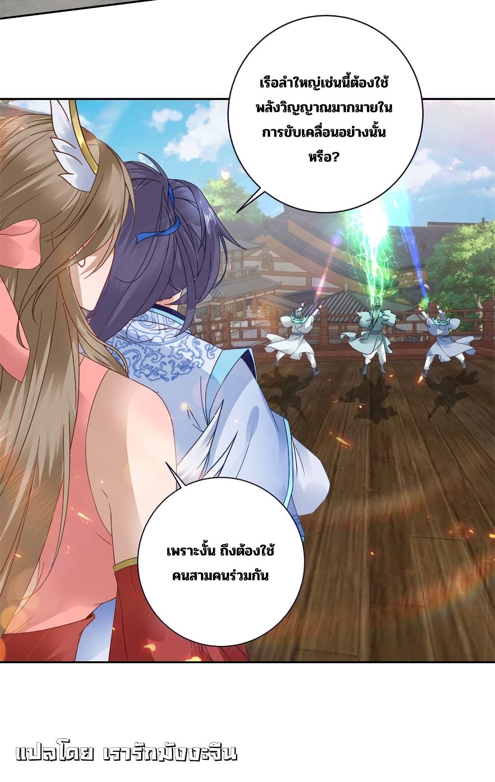 Manga-lc-com อ่านมังงะ อ่านการ์ตูน ออนไลน์ ฟรี Divine Soul Emperor ตอนที่ 1 2 3 4 5 6 7 8 9 10 11 12 13 14 ฟรี ไม่มีโฆษณา Manga-lc - อ่าน มังงะ อ่าน การ์ตูน ออนไลน์ อ่านมังงะ ฟรี