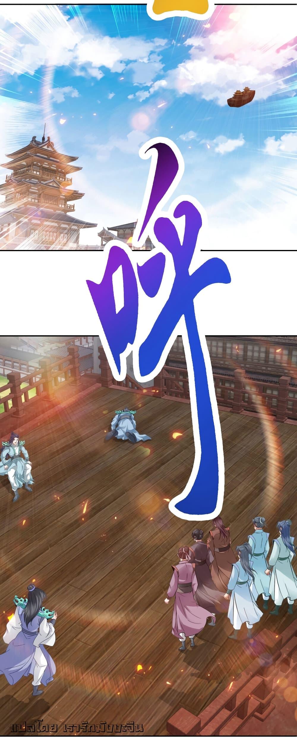 Manga-lc-com อ่านมังงะ อ่านการ์ตูน ออนไลน์ ฟรี Divine Soul Emperor ตอนที่ 1 2 3 4 5 6 7 8 9 10 11 12 13 14 ฟรี ไม่มีโฆษณา Manga-lc - อ่าน มังงะ อ่าน การ์ตูน ออนไลน์ อ่านมังงะ ฟรี