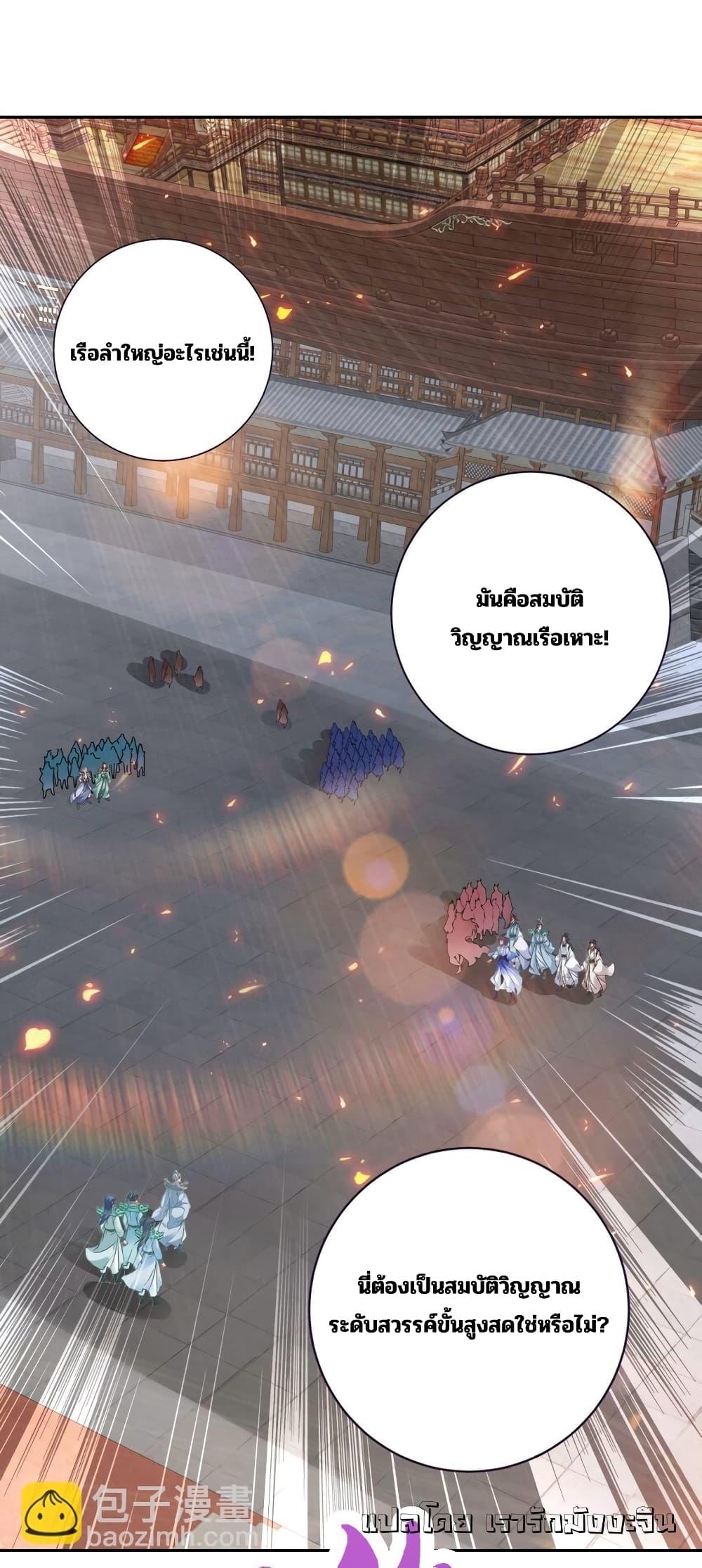 Manga-lc-com อ่านมังงะ อ่านการ์ตูน ออนไลน์ ฟรี Divine Soul Emperor ตอนที่ 1 2 3 4 5 6 7 8 9 10 11 12 13 14 ฟรี ไม่มีโฆษณา Manga-lc - อ่าน มังงะ อ่าน การ์ตูน ออนไลน์ อ่านมังงะ ฟรี