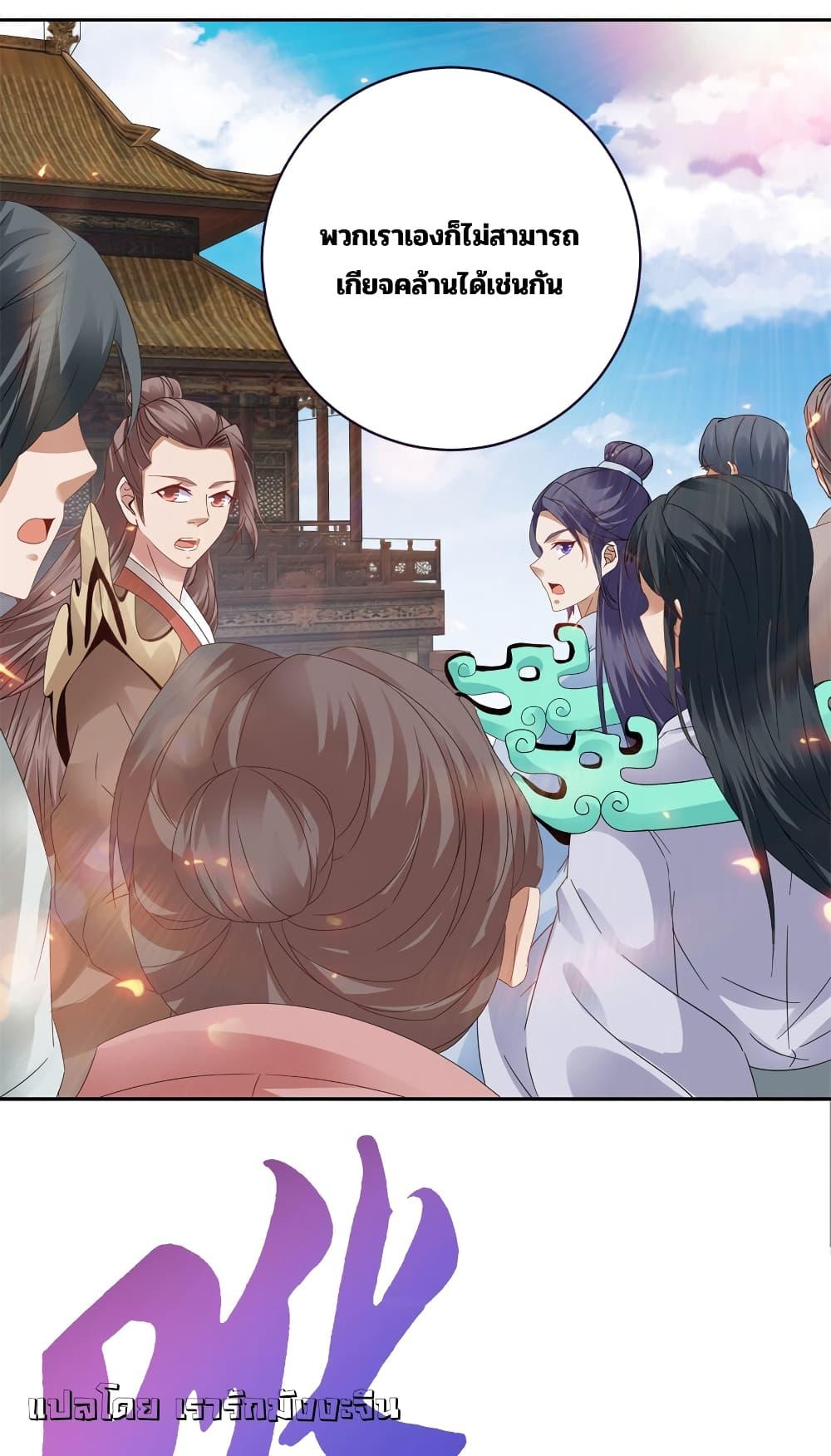 Manga-lc-com อ่านมังงะ อ่านการ์ตูน ออนไลน์ ฟรี Divine Soul Emperor ตอนที่ 1 2 3 4 5 6 7 8 9 10 11 12 13 14 ฟรี ไม่มีโฆษณา Manga-lc - อ่าน มังงะ อ่าน การ์ตูน ออนไลน์ อ่านมังงะ ฟรี