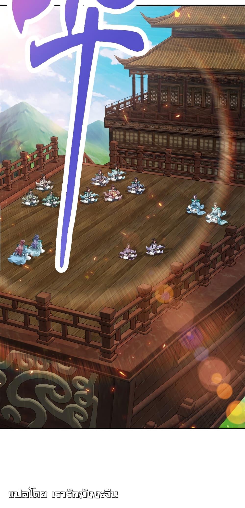 Manga-lc-com อ่านมังงะ อ่านการ์ตูน ออนไลน์ ฟรี Divine Soul Emperor ตอนที่ 1 2 3 4 5 6 7 8 9 10 11 12 13 14 ฟรี ไม่มีโฆษณา Manga-lc - อ่าน มังงะ อ่าน การ์ตูน ออนไลน์ อ่านมังงะ ฟรี