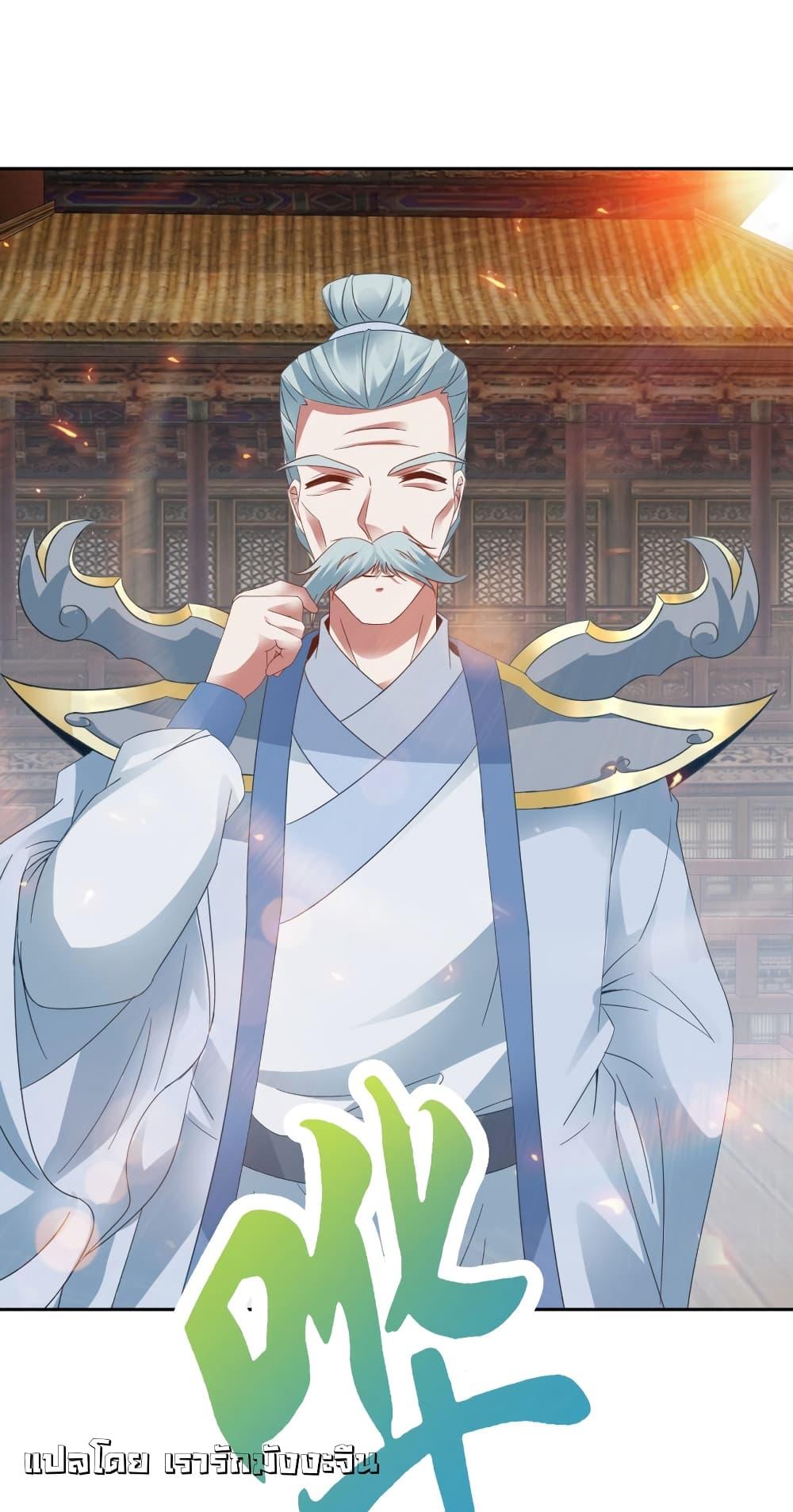 Manga-lc-com อ่านมังงะ อ่านการ์ตูน ออนไลน์ ฟรี Divine Soul Emperor ตอนที่ 1 2 3 4 5 6 7 8 9 10 11 12 13 14 ฟรี ไม่มีโฆษณา Manga-lc - อ่าน มังงะ อ่าน การ์ตูน ออนไลน์ อ่านมังงะ ฟรี