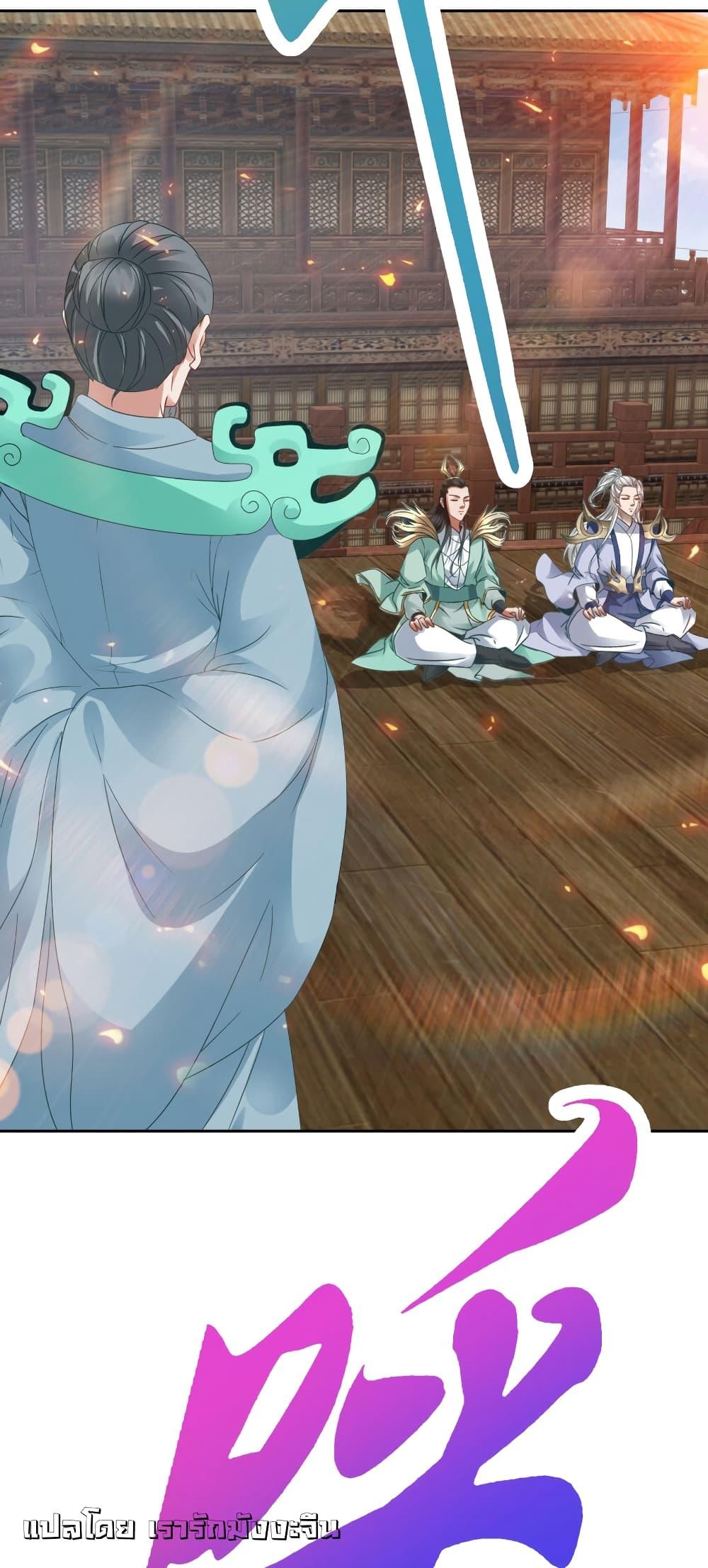 Manga-lc-com อ่านมังงะ อ่านการ์ตูน ออนไลน์ ฟรี Divine Soul Emperor ตอนที่ 1 2 3 4 5 6 7 8 9 10 11 12 13 14 ฟรี ไม่มีโฆษณา Manga-lc - อ่าน มังงะ อ่าน การ์ตูน ออนไลน์ อ่านมังงะ ฟรี