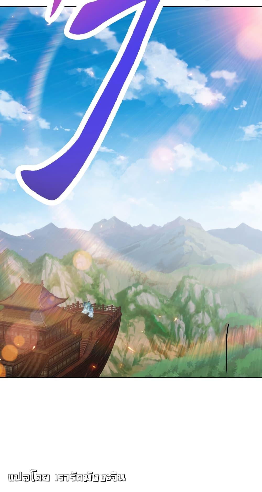 Manga-lc-com อ่านมังงะ อ่านการ์ตูน ออนไลน์ ฟรี Divine Soul Emperor ตอนที่ 1 2 3 4 5 6 7 8 9 10 11 12 13 14 ฟรี ไม่มีโฆษณา Manga-lc - อ่าน มังงะ อ่าน การ์ตูน ออนไลน์ อ่านมังงะ ฟรี