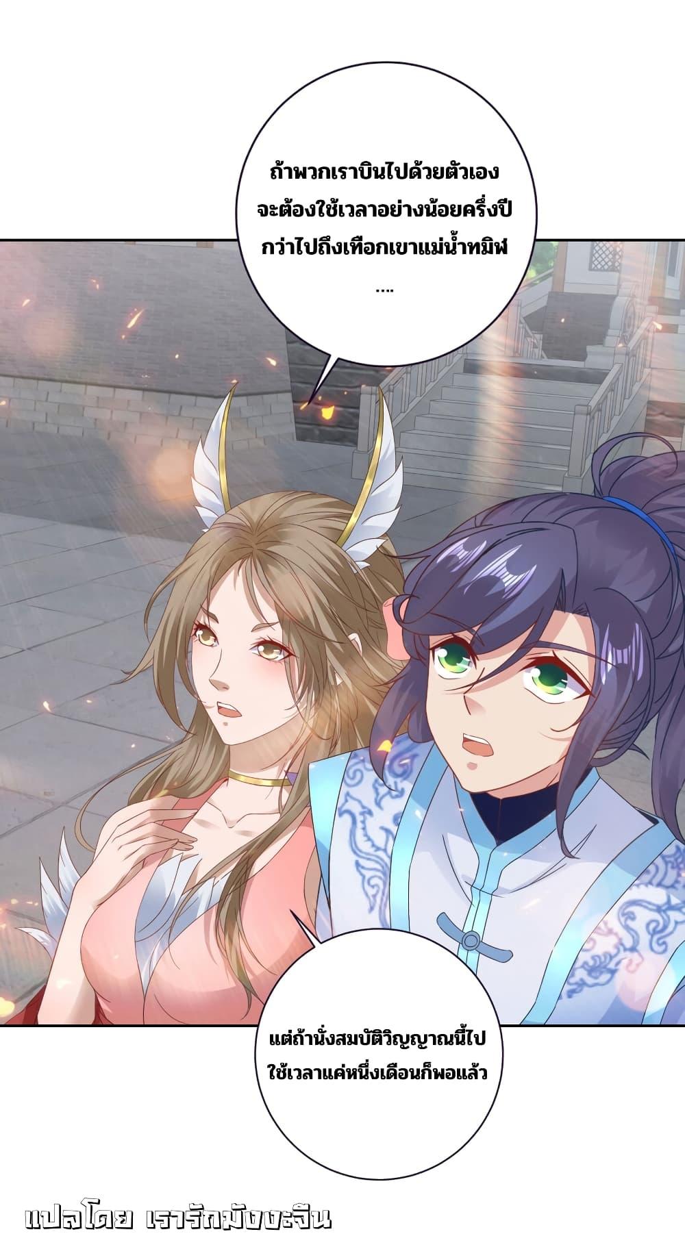 Manga-lc-com อ่านมังงะ อ่านการ์ตูน ออนไลน์ ฟรี Divine Soul Emperor ตอนที่ 1 2 3 4 5 6 7 8 9 10 11 12 13 14 ฟรี ไม่มีโฆษณา Manga-lc - อ่าน มังงะ อ่าน การ์ตูน ออนไลน์ อ่านมังงะ ฟรี