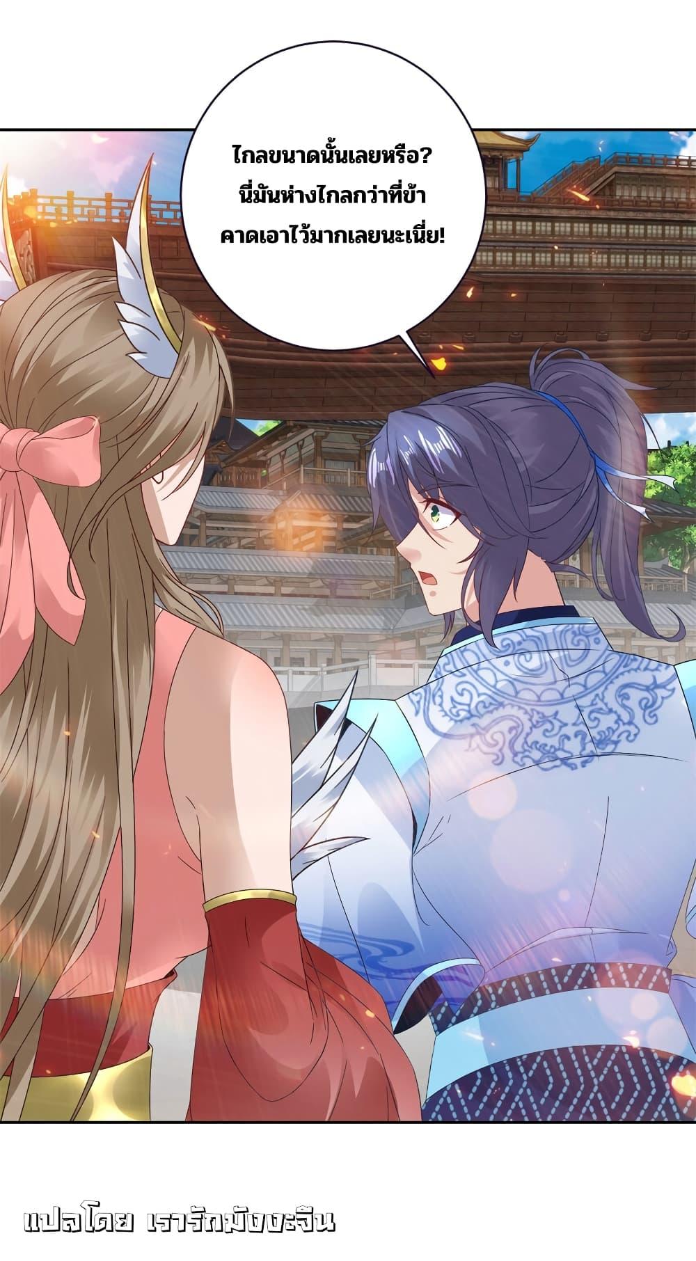 Manga-lc-com อ่านมังงะ อ่านการ์ตูน ออนไลน์ ฟรี Divine Soul Emperor ตอนที่ 1 2 3 4 5 6 7 8 9 10 11 12 13 14 ฟรี ไม่มีโฆษณา Manga-lc - อ่าน มังงะ อ่าน การ์ตูน ออนไลน์ อ่านมังงะ ฟรี