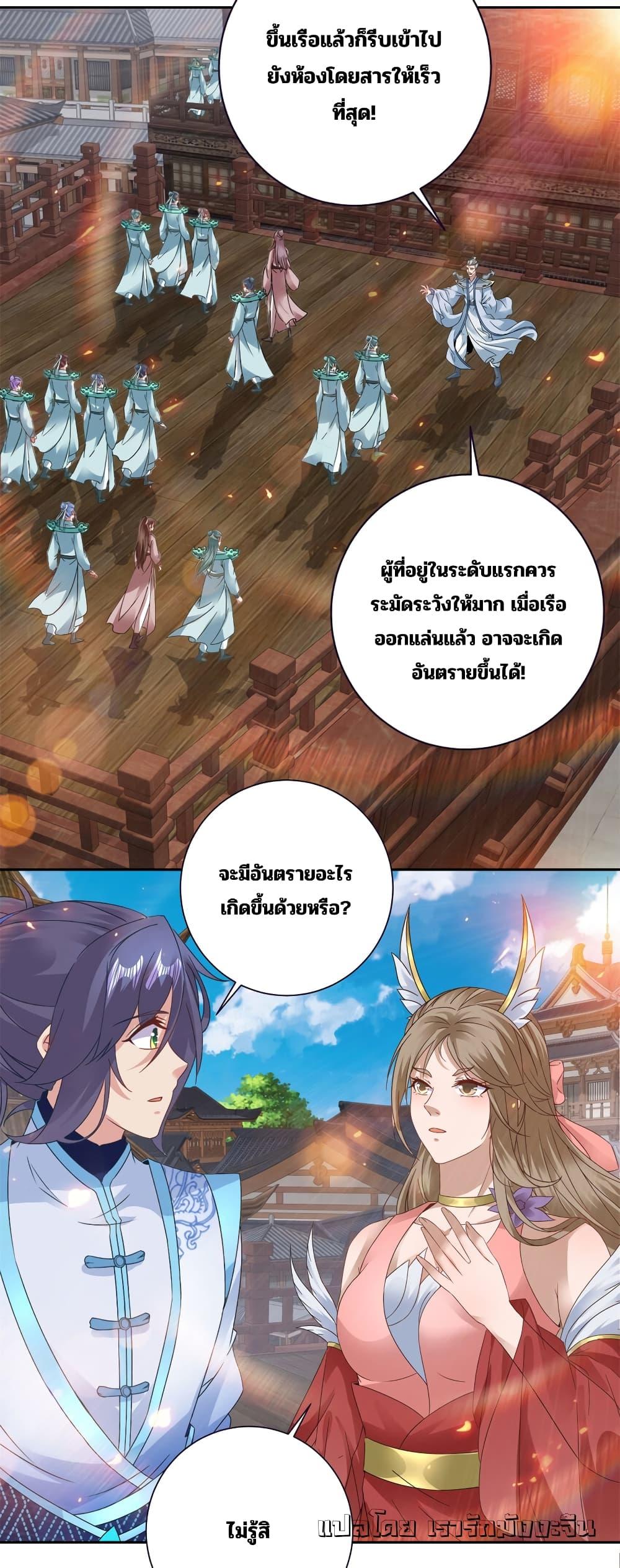 Manga-lc-com อ่านมังงะ อ่านการ์ตูน ออนไลน์ ฟรี Divine Soul Emperor ตอนที่ 1 2 3 4 5 6 7 8 9 10 11 12 13 14 ฟรี ไม่มีโฆษณา Manga-lc - อ่าน มังงะ อ่าน การ์ตูน ออนไลน์ อ่านมังงะ ฟรี