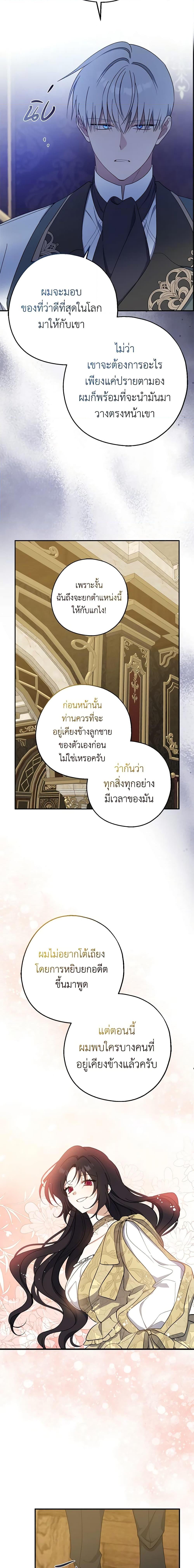 Manga-lc-com อ่านมังงะ อ่านการ์ตูน ออนไลน์ ฟรี Here Comes The Silver Spoon! ตอนที่ 1 2 3 4 5 6 7 8 9 10 11 12 13 14 ฟรี ไม่มีโฆษณา Manga-lc - อ่าน มังงะ อ่าน การ์ตูน ออนไลน์ อ่านมังงะ ฟรี